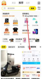 咸鱼怎么私聊卖家,快速联系沟通技巧,高效达成交易秘诀 咸鱼怎么私聊卖家,快速联系沟通技巧,高效达成交易秘诀