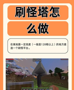 如何刷怪,提升效率技巧,掌握核心方法 如何刷怪,提升效率技巧,掌握核心方法