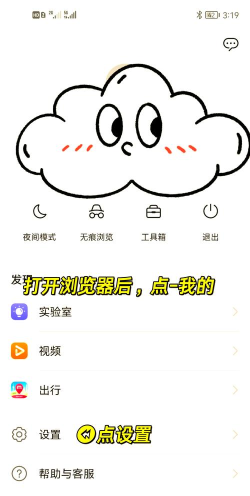 浏览器怎么改成电脑版,轻松切换显示模式,提升网页浏览体验 浏览器怎么改成电脑版,轻松切换显示模式,提升网页浏览体验