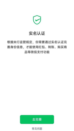 微信转账怎么申诉回来,快速找回资金,保障账户安全 微信转账怎么申诉回来,快速找回资金,保障账户安全