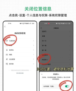 怎么能隐藏微信号,保护个人隐私安全,避免信息泄露风险 怎么能隐藏微信号,保护个人隐私安全,避免信息泄露风险