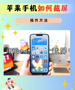 苹果六splus怎么截屏,掌握多种快捷方法,轻松保存精彩瞬间 苹果六splus怎么截屏,掌握多种快捷方法,轻松保存精彩瞬间