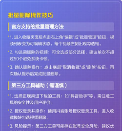 抖音的视频怎么删除,简单几步搞定,轻松管理个人作品 抖音的视频怎么删除,简单几步搞定,轻松管理个人作品