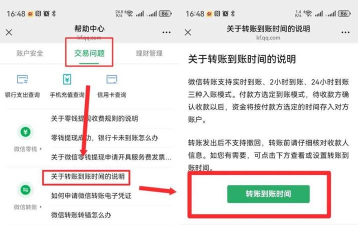 微信延迟收款怎么设置,避免误收尴尬,保护资金安全 微信延迟收款怎么设置,避免误收尴尬,保护资金安全