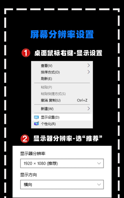 如何修改视频分辨率,提升画质清晰度,适应不同播放平台 如何修改视频分辨率,提升画质清晰度,适应不同播放平台