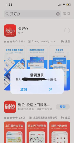 无法下载app怎么办,常见原因与解决方法,快速恢复下载功能 无法下载app怎么办,常见原因与解决方法,快速恢复下载功能