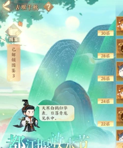 问道手游怎么收米,掌握高效赚钱技巧,实现游戏内稳定收益 问道手游怎么收米,掌握高效赚钱技巧,实现游戏内稳定收益