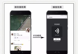 怎么在微信发音频,轻松分享语音消息,掌握多种发送方法 怎么在微信发音频,轻松分享语音消息,掌握多种发送方法