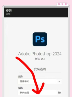 pscc如何破解,获取完整功能,实现永久使用 pscc如何破解,获取完整功能,实现永久使用
