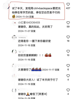 怎么把页数去掉表格 怎么把页数去掉表格