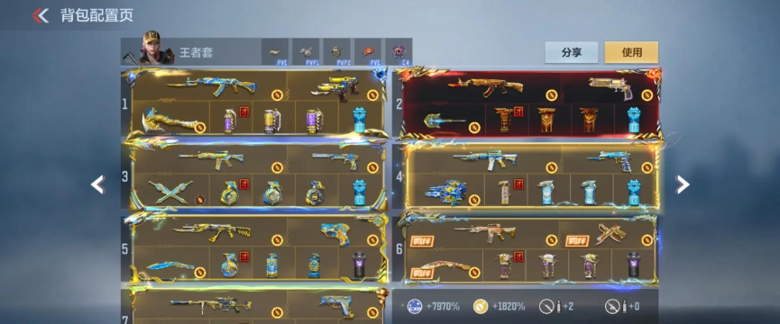 cf如何切换背包,快速切换武器,提升游戏操作效率 cf如何切换背包,快速切换武器,提升游戏操作效率