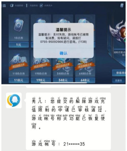 手机跑得快怎么开挂,揭秘游戏作弊真相,远离风险守护账号 手机跑得快怎么开挂,揭秘游戏作弊真相,远离风险守护账号