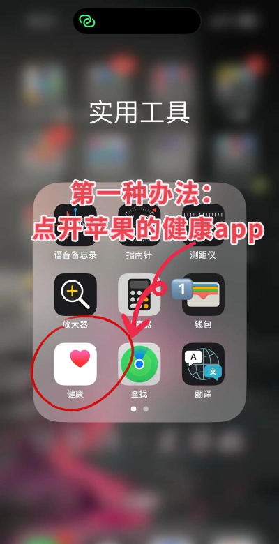 微信运动怎么减少步数,轻松调整步数,保护个人隐私 微信运动怎么减少步数,轻松调整步数,保护个人隐私