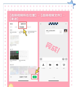 微信如何发送长视频,突破时长限制,分享高清大文件 微信如何发送长视频,突破时长限制,分享高清大文件