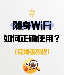 自家wifi,如何高效管理,保障网络安全与速度 自家wifi,如何高效管理,保障网络安全与速度