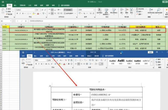 怎样将报表输出为excel 怎样将报表输出为excel