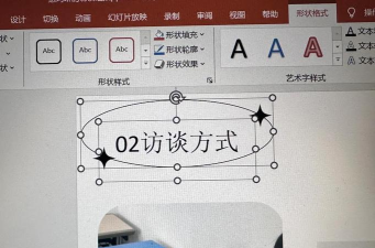 ppt如何取消模板 ppt如何取消模板