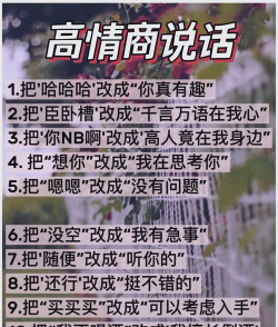 如何斗图,掌握聊天技巧,成为社交达人 如何斗图,掌握聊天技巧,成为社交达人