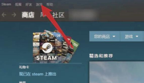 steam怎么换皮肤,轻松美化游戏界面,个性化设置全攻略 steam怎么换皮肤,轻松美化游戏界面,个性化设置全攻略