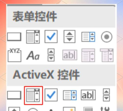 组合框怎么添加 组合框怎么添加
