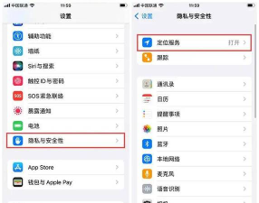 苹果手机定位,如何关闭定位服务,保护个人隐私安全 苹果手机定位,如何关闭定位服务,保护个人隐私安全