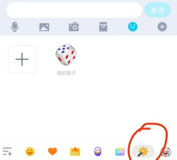 微信骰子怎么没了,功能消失原因,快速找回方法 微信骰子怎么没了,功能消失原因,快速找回方法