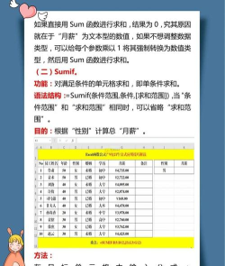 excel中使用正则表达式 excel中使用正则表达式