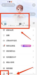 qq登陆记录,查询方法详解,保护账号安全 qq登陆记录,查询方法详解,保护账号安全