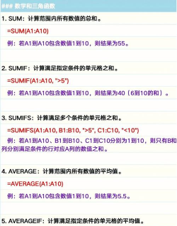 excel函数或代码问题 excel函数或代码问题