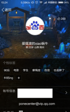 兴趣部落,如何关闭账号,详细操作步骤解析 兴趣部落,如何关闭账号,详细操作步骤解析