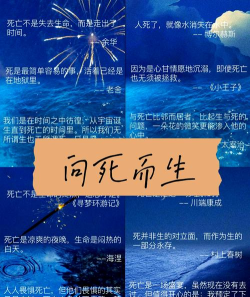 死亡,生命终结的必然,灵魂归去的旅程 死亡,生命终结的必然,灵魂归去的旅程