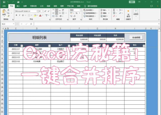 excel宏编程教程有哪些 excel宏编程教程有哪些