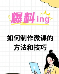 ppt录课怎么把人像录进去 ppt录课怎么把人像录进去