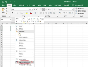 如何在excel表格计算斜率 如何在excel表格计算斜率