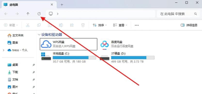 怎么删除电脑版PPT中的LOGO 怎么删除电脑版PPT中的LOGO