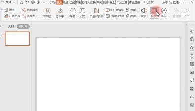 用ppt做动态图的方法步骤详解 用ppt做动态图的方法步骤详解