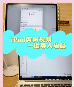 iPad激活,快速上手指南,轻松开启新设备 iPad激活,快速上手指南,轻松开启新设备