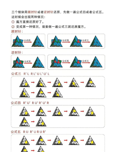 塔怎么拼,轻松掌握拼写技巧,快速提升识字能力 塔怎么拼,轻松掌握拼写技巧,快速提升识字能力