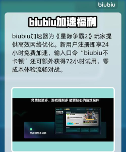 星际争霸,新手入门指南,快速掌握核心玩法 星际争霸,新手入门指南,快速掌握核心玩法