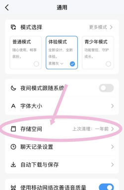 qq怎么闪照,快速掌握发送方法,轻松保护隐私安全 qq怎么闪照,快速掌握发送方法,轻松保护隐私安全