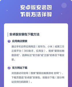 安卓软件下载,安全获取渠道,高效安装指南 安卓软件下载,安全获取渠道,高效安装指南