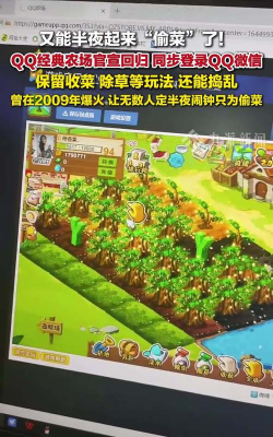 qq农场,轻松开通指南,享受田园种植乐趣 qq农场,轻松开通指南,享受田园种植乐趣