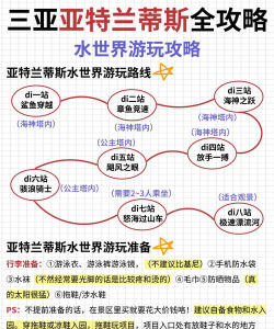 如何去破碎海滩,探索神秘海岸线,解锁冒险新体验 如何去破碎海滩,探索神秘海岸线,解锁冒险新体验