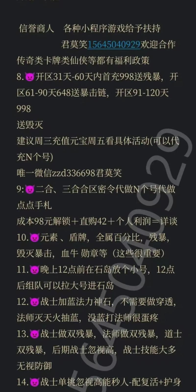 传奇怎么,快速上手攻略,新手必看技巧 传奇怎么,快速上手攻略,新手必看技巧