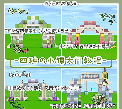 迷你世界怎么去,快速入门指南,新手必备攻略 迷你世界怎么去,快速入门指南,新手必备攻略