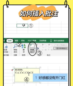 如何把批注打印出来,轻松实现文档标注,高效完成工作交接 如何把批注打印出来,轻松实现文档标注,高效完成工作交接