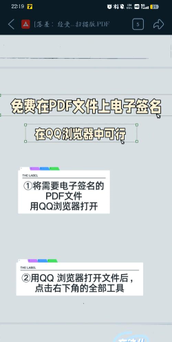 pdf文件如何添加签名,轻松完成电子签署,提升办公效率 pdf文件如何添加签名,轻松完成电子签署,提升办公效率
