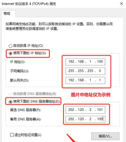 手机如何设置静态ip地址,告别网络卡顿,实现稳定连接 手机如何设置静态ip地址,告别网络卡顿,实现稳定连接