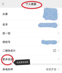 微信如何设置个性签名,轻松展现个人风格,几步操作快速完成 微信如何设置个性签名,轻松展现个人风格,几步操作快速完成