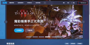 战网如何登陆,快速解决登录问题,轻松畅玩游戏世界 战网如何登陆,快速解决登录问题,轻松畅玩游戏世界